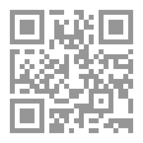 Qr Code بعد الرحيل