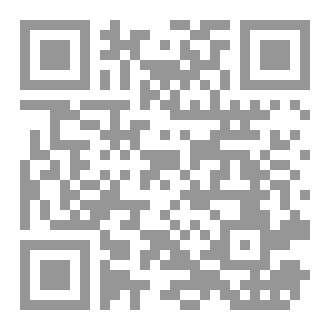 Qr Code المذاهب الفقهية المندثرة