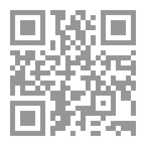 Qr Code سلطنة عمان : إنجازات وطن ومسيرة عطاء ( سلسلة الاوائل العربية )