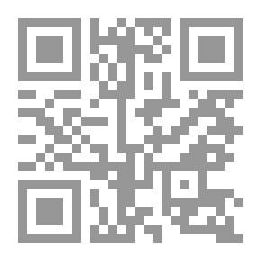 Qr Code الكيانات الوظيفية؛ حدود الممارسة السياسية؛ في المنطقة العربية ما بعد الاستعمار في الفرق بين الدولة والكيان الوظيفي