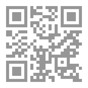 Qr Code الاسراء واسرائيل