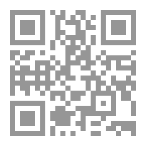 Qr Code المسالك في المناسك (الجزء الأول)