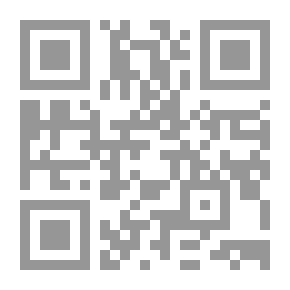 Qr Code الحبل والنار التي تسري (رواية مهجرية)