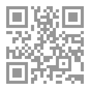 Qr Code أساليب الاحتياط في الحكم على الحديث `دراسة استقرائية تحليلية`