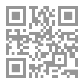 Qr Code مشروع دستور دولة الإسلام المعاصرة