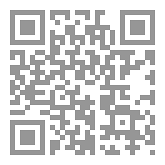 Qr Code ما لم يُقَل