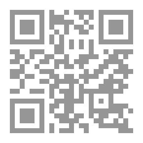 Qr Code السنيورة - الأوباش - الوتد - فرعان من الصبار - العراوي `الجزء الأول`