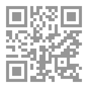 Qr Code العلامات للسالكين فقط للملتزمين فقط (سلسلة الإيمان والإحسان -18-)