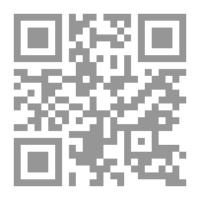Qr Code رسالة فى البلهارسيا وتاثيرها على النواصير البولية