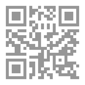 Qr Code الإسلام وشهر رمضان