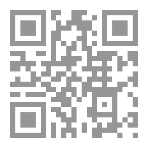Qr Code المعراج ؛ حقائق المعراج الروحية والحسية وأحكامة الإيمانية بين الأنبياء والأولياء
