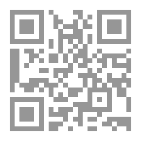 Qr Code ما الفلسفة؟ ما الميتافيزيقا؟ - هيلدرلن وماهية الشعر