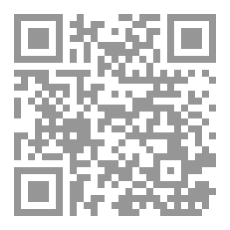 Qr Code La Vraie Boîte Ahmed