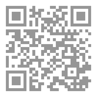 Qr Code الإمبراطورية الثنائية: الوعي واللاوعي