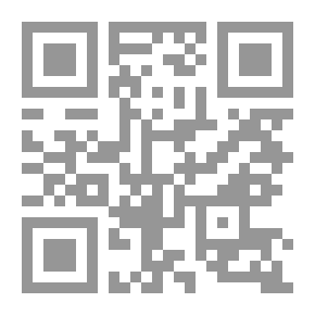 Qr Code الإسلام شريعة الزمان والمكان