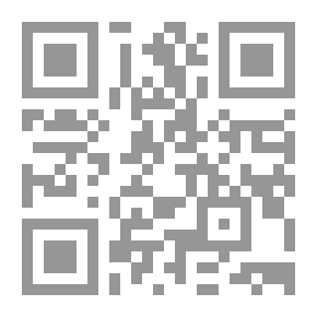 Qr Code Biography Of The Mother Of The Believers - Khadija - May God Be Pleased With Her