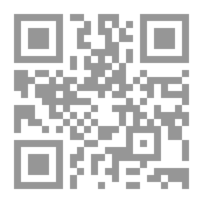 Qr Code Stories Of The Prophets: Muhammad Bin Abdullah