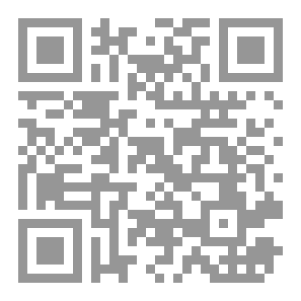 Qr Code طبقات الرواة