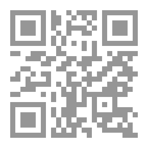 Qr Code الإحكام في أصول الأحكام 1/2 - الآمدي