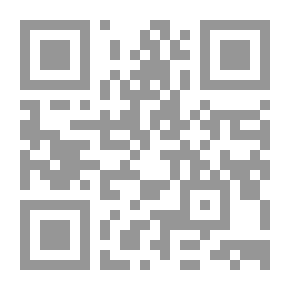 Qr Code أدعية الحزب الأعظم والورد الأفخم في الدعوات المأثورة من القرآن الكريم والحديث الشريف