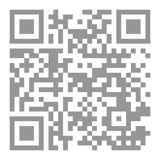 Qr Code أميرة إشبيلية