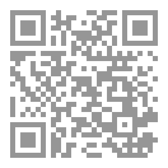 Qr Code ما بين المرء وقلبه
