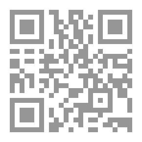 Qr Code مؤلفات الشيخ الإمام محمد عبد الوهاب مج5 ج1