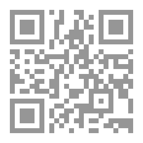 Qr Code الإمام العلامة برهان الدين البقاعي ومنهجه في التفسير (809 - 885م)