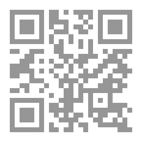 Qr Code يسألونك في الفقه في القفه الإسلامي