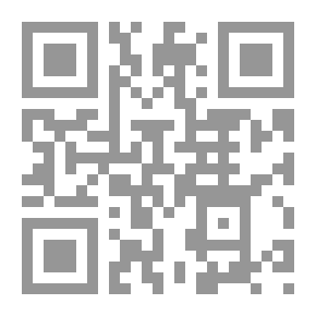 Qr Code الديناميكا الهندسية ج 1