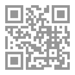 Qr Code الكتاب المقدس ، نسخة الملك جيمس ، الكتاب 21: الجامعة