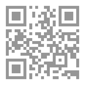 Qr Code دليل علاج أمراض الجهاز العصبي (باستثناء أمراض المخ) ...