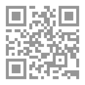 Qr Code الجندر ومباني السلطة التفسيرية في الإسلام