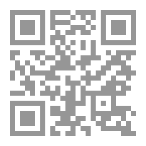 Qr Code السلام العالمي والاسلام