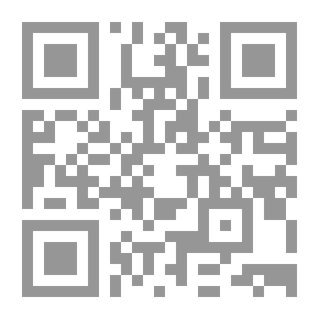 Qr Code إرشاد الأديب إلى طرق تخريج الحديث