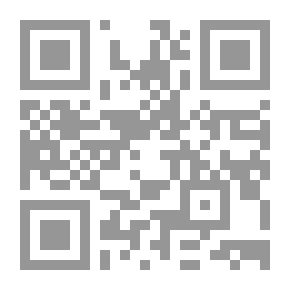 Qr Code (المصارف الإسلامية بين الفكر والتطبيق (سلسلة الفكر الاقتصادي والإسلامي