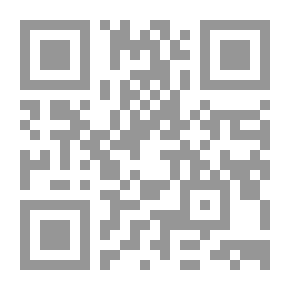 Qr Code جلجامش :ملحمة الرافدين الخالية
