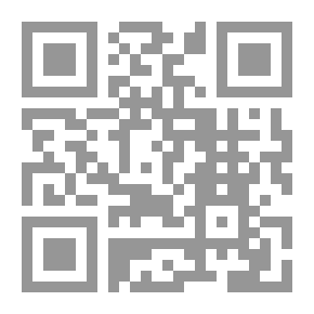 Qr Code أوضح المعاني شرح مقدمة أبي زيد القيرواني