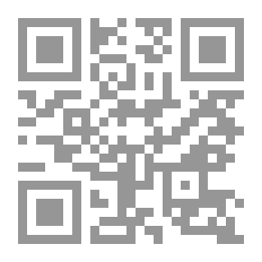 Qr Code أدونيس - الأعمال الشعرية الكاملة (الجزء الثاني 1965 - 1970)