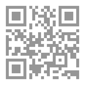 Qr Code حساب الملاحظات أطروحة في الرياضيات العددية