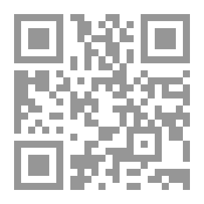 Qr Code في علم الدين المقارن.. مقالات في المنهج