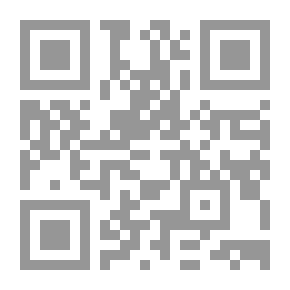 Qr Code جزء الألف دينار وهو الخامس من الفوائد المنتقاة والأفراد والغرائب الحسان