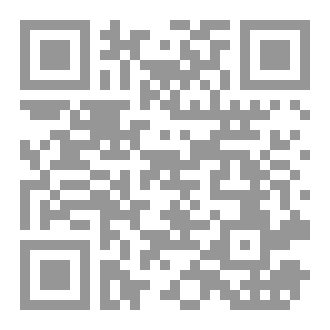 Qr Code مختصر شرح نهج البلاغة لابن ابي الحديد الجزء الثالث