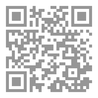 Qr Code حنين الماضي