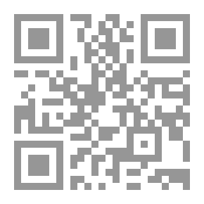 Qr Code حاشية عميرة - الجزء الرابع