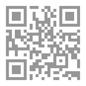 Qr Code مؤرخو بلاد الشام في القرن الثامن عشر
