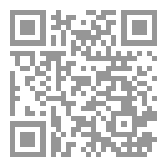 Qr Code Case 112: Unsolved – Stories the World Could Not Close