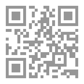 Qr Code القراءات الواردة في السنة ( ومعه جزء فيه قراءات النبي صلى الله عليه وسلم )