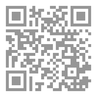 Qr Code المسيحية والإسلام في إسبانيا
