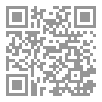 Qr Code بماذا تتنبأ يا صديقي